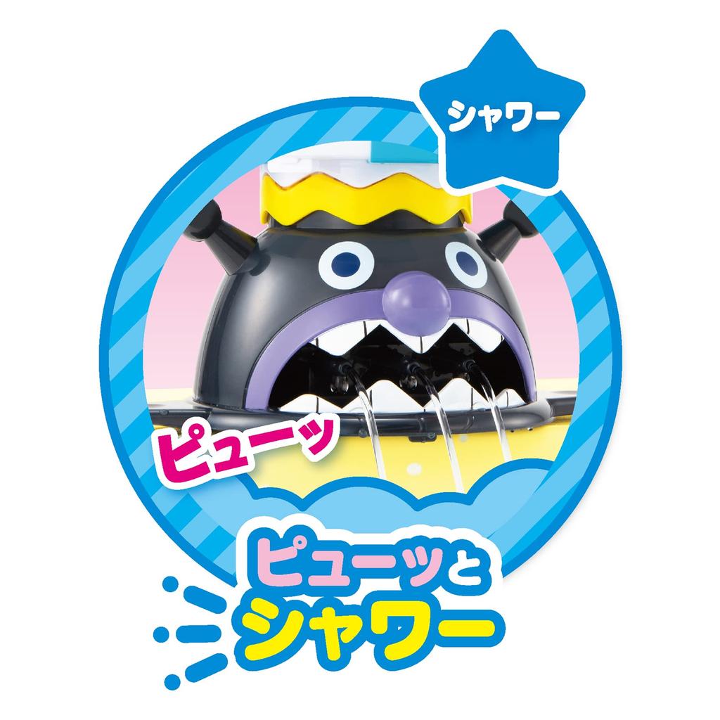 Anpanman NEW Cup Jar Jar play in the bath Let's