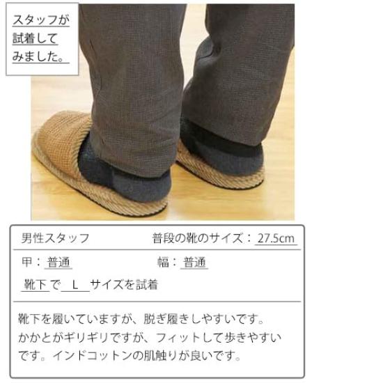 Hakihaki Kobo Slippers by CREO Indian Cotton Felt Made in Up to Brown - - Slippers, Large, Sole, Japan, Quiet, Men's, 27cm,