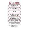 PRIOR Released on July 21 2023 OfficialShiseido Moisturizing Introduction Cleansing Gel 140g