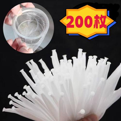 Drain Net, 200 Sheets, Drain Cover, Drain Receptacle, Drain Filter, Compatible with Shallow and Round Drains, Bath Cleaning, Hair Removal, Net Type, B