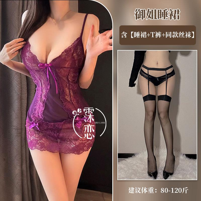 Sexy Lingerie Purple Sister Pure Desire Suspender Hollow Lace Transparent Bed Sexy Flirting