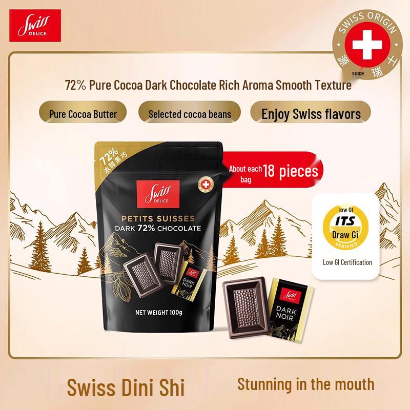 Dinis Swiss 72% Dark Chocolate