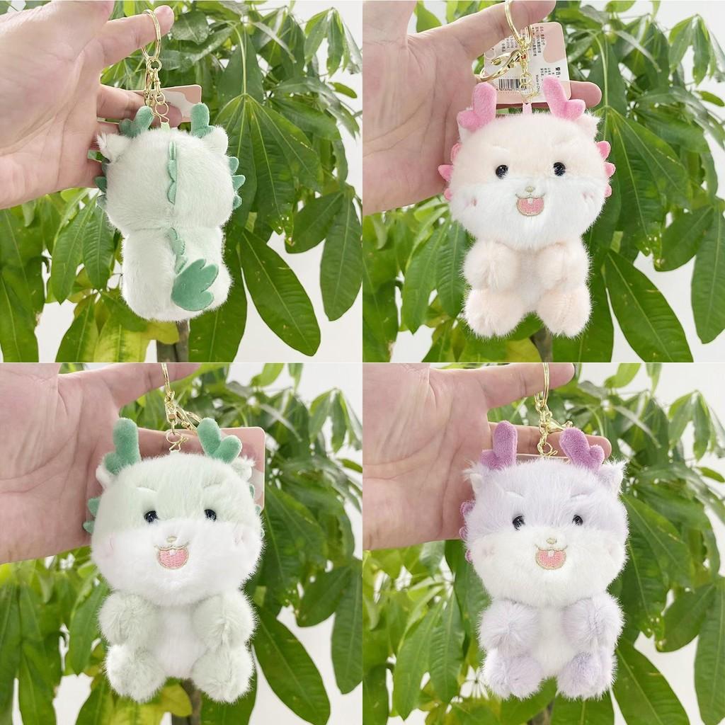 Soft And Cuddly Plush Dragon Keychain Character Cute Plush Toy For Kids