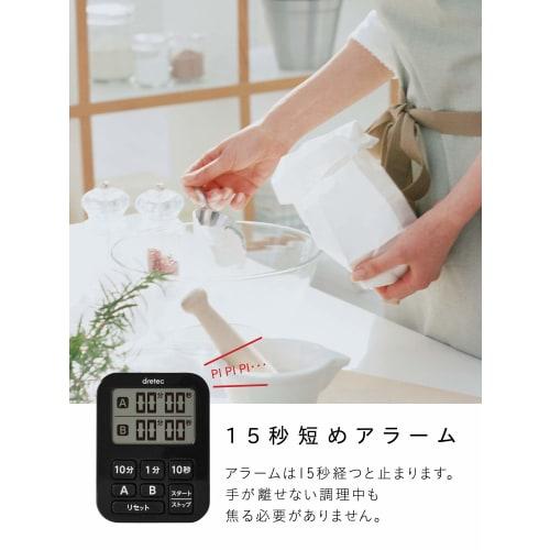 Doretec Mini Double Timer White T-548WT