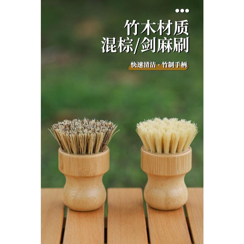 Bamboo Sisal Kitchen Dish Brush For Washing Pots And Pans