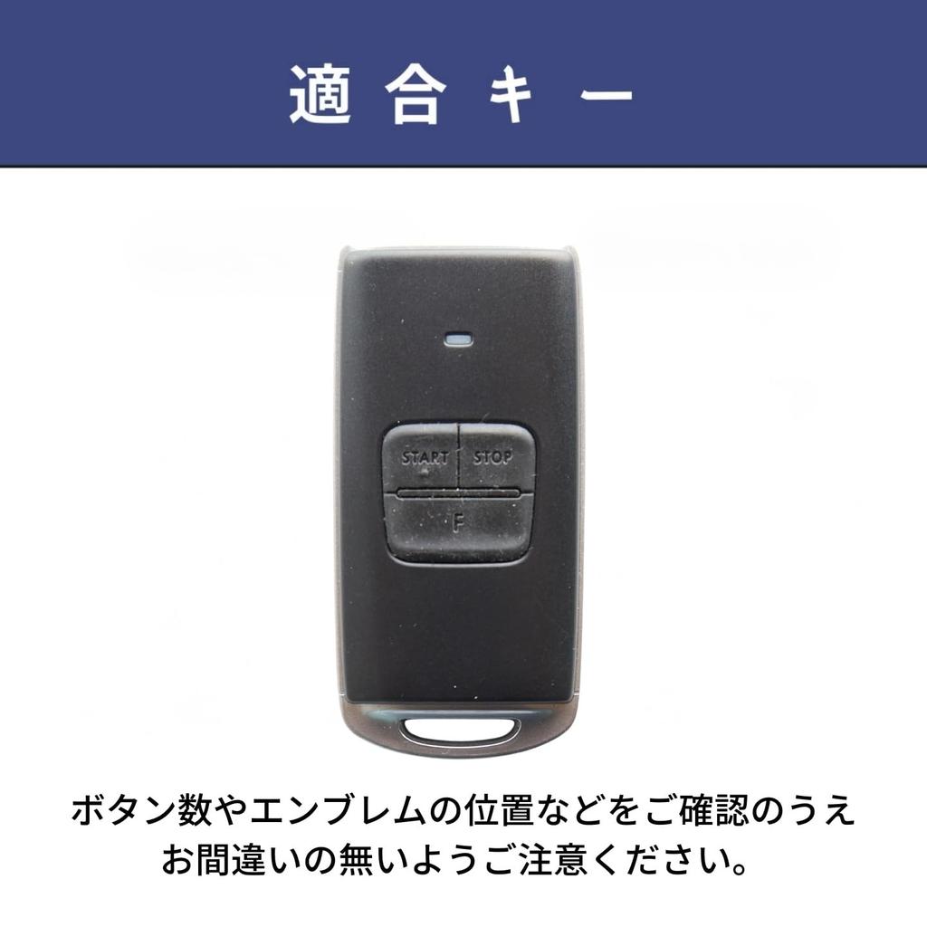 Smasol Engine Starter Key Fob Case, Mazda Late Model CX8, CX5, CX30, MX30, Mazda3,