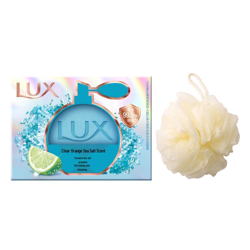LUX Clear Orange Sea Salt Soap with Bath Ball
