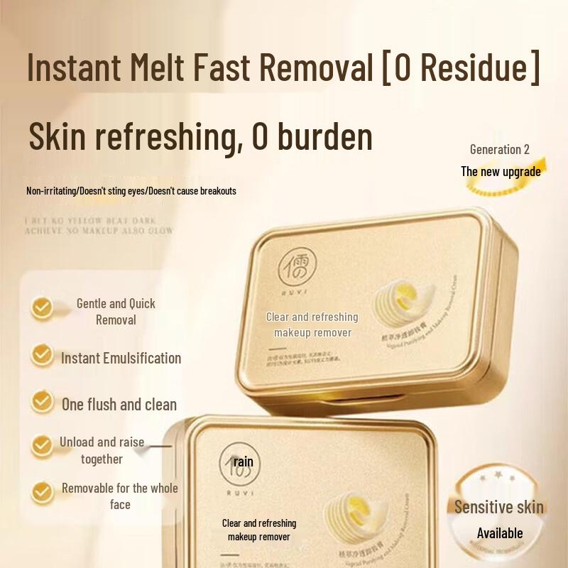 Ruyi Butter Cleansing Balm