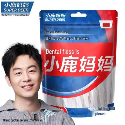 Palitos de Fio Dental de Limpeza Profunda Clássicos (1000 Unidades)