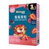 Heyangyang 7x Concentrated Berry Fruit Melts