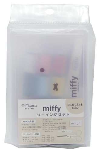 Misasa Sewing Set, Miffy Small Type, No. 19002