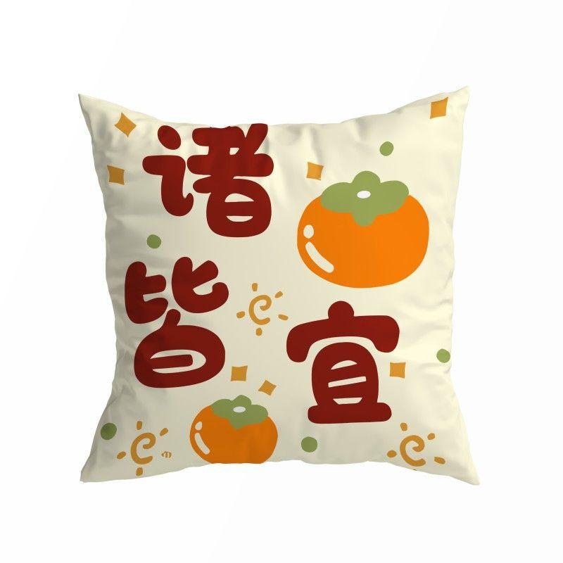 Ins Creative Text Pillow Peace and Joy Modern Minimalist Living Room Sofa Pillow New House Model Room Decoration