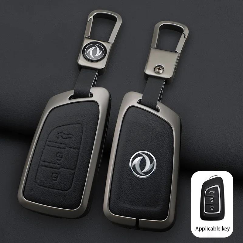 

Zinc Alloy Car Key Cover Remote Fobs Cases Protector Keychain Auto Accessories For Dongfeng E70 Ax7 H30