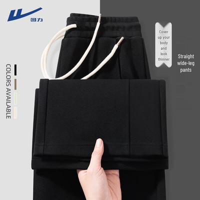 Women's High-Waist Loose Wide-Leg Casual Pants