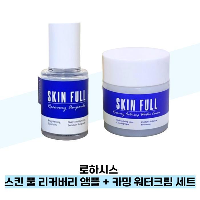 

LOHASYS Skin Full Recovery Ampoule + Calming Water Cream Set (38285566)