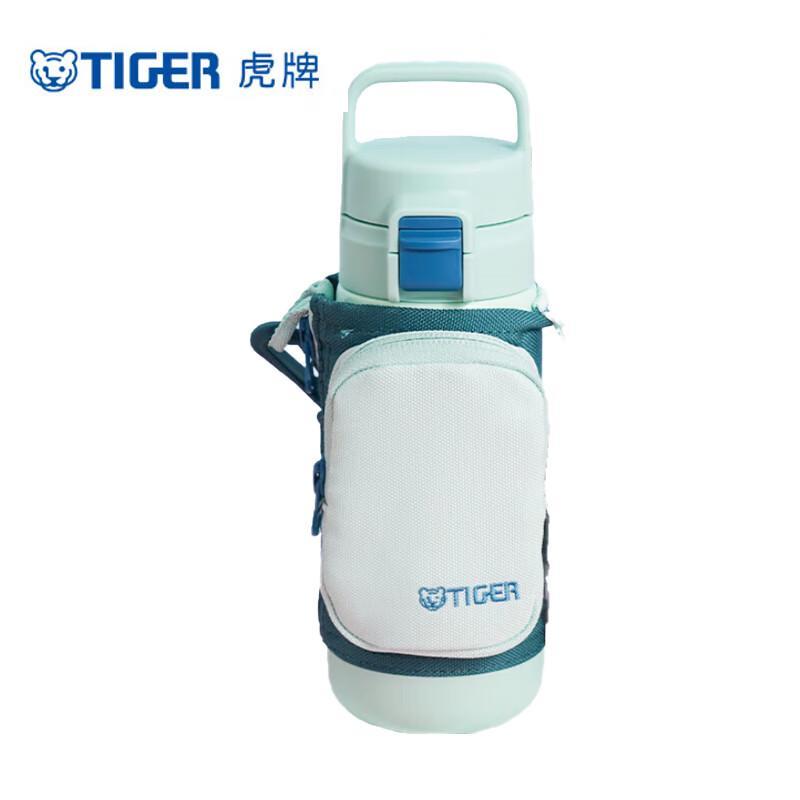 Tiger Kids  Portable Insulated Water Bottle
