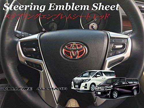 

Toyota New 30 Series Alphard Vellfire Steering Handle Seat Red Easy Installation Interior Mall Custom Parts Cover серебряный