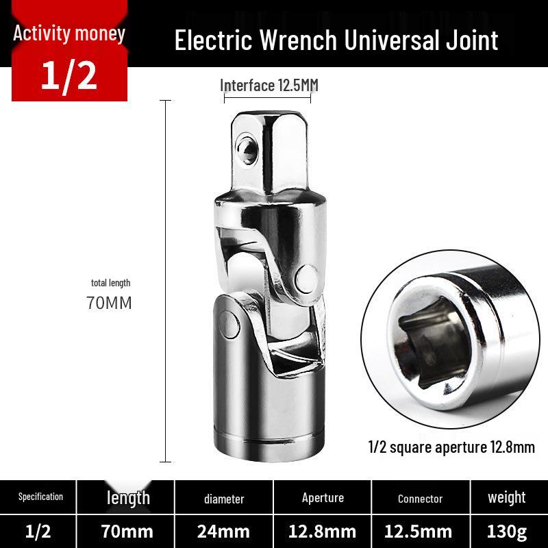 

360° Universal Joint Socket Adapter for 1/2 Air Pneumatic Electric Wrench