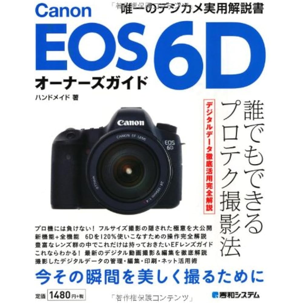 Canon EOS 6D Owner s Guide