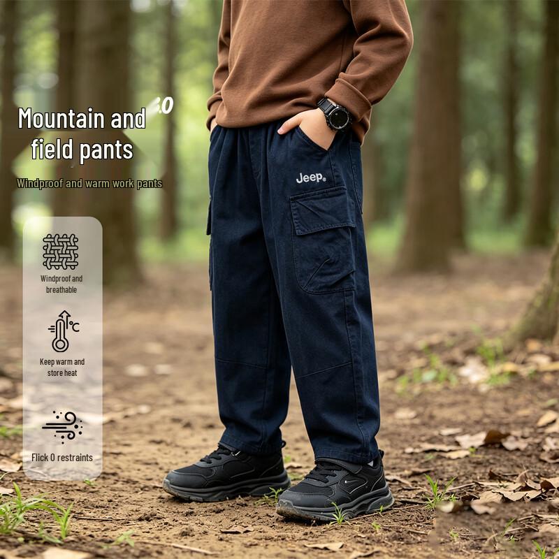 Jeep Children's Outdoor Cargo Hiking Pants