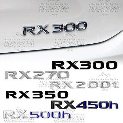 Vhodné pro RX300, RX350, RX500h, RX450h, RX270, RX200t zadní znak dekorativní kovové samolepky s písmeny