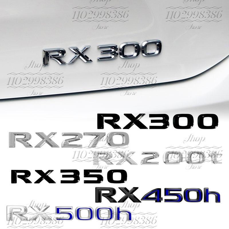 Vhodné pro RX300, RX350, RX500h, RX450h, RX270, RX200t Lexus zadní znak dekorativní kovové samolepky s písmeny