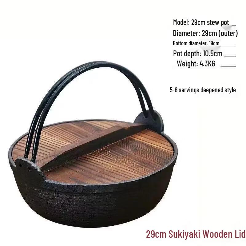 Utuo Thickened Cast Iron Japanese Sukiyaki Pot