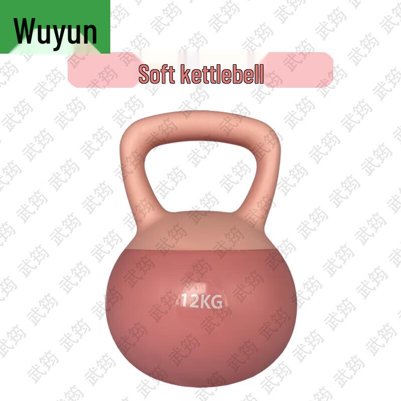 Wujun Soft Kettlebells for Home Fitness