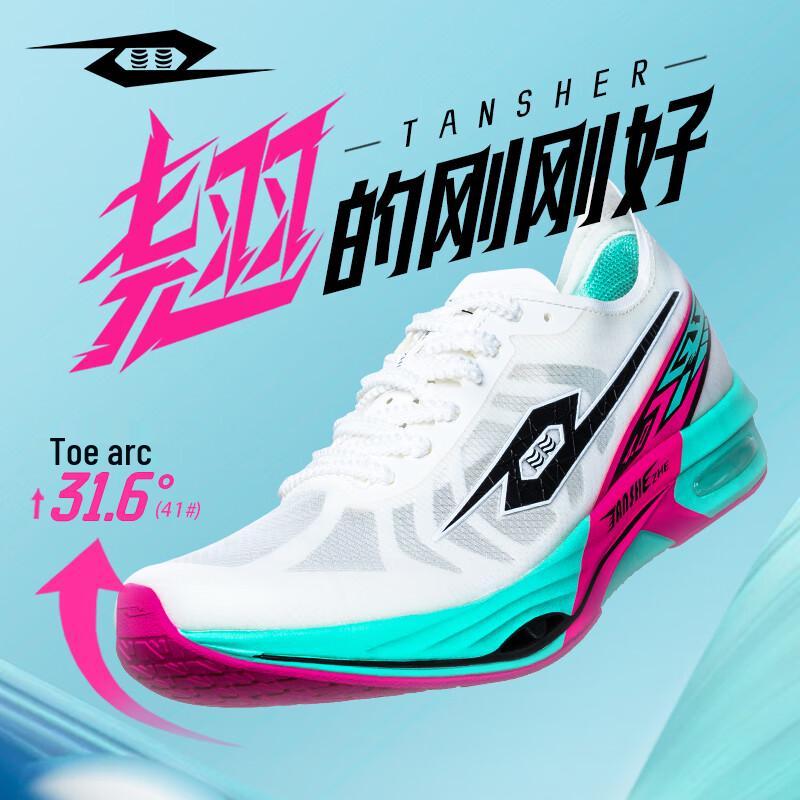 

TANSHEZHE Black Horse 4.0 Carbon Plate Racing Running Shoes 44