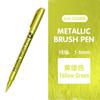 12 Colors Metallic Marker Pen Colorful Permanent Art Marker Highlights For Paint Crafts Scrapbooking Art Supplies Stationery