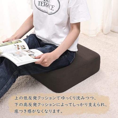 Baibu Home Floor Cushion, Low-Resilience + High-Resilience, Extra Thick, Two-Layer Construction, 43 x 43 x 12 cm, Slow-Sinking, For Floor Sitting