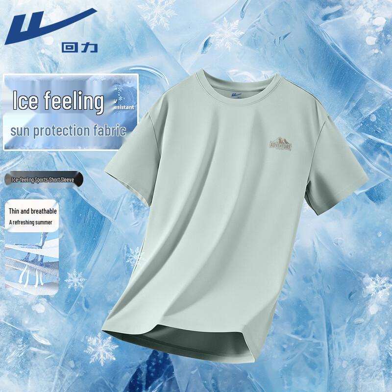 Warrior UPF50+ Ice Silk Cooling Short Sleeve T-Shirt 2XL