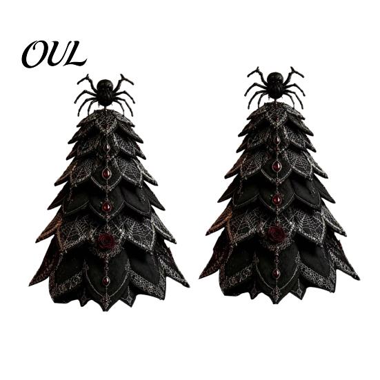 DIY Fabric Ornament Set Quilted Christmas Tree Craft Kit, Vintage Patchwork Handmade Xmas Sewing Set, Tabletop Holiday Decor for Beginners Adults Kids