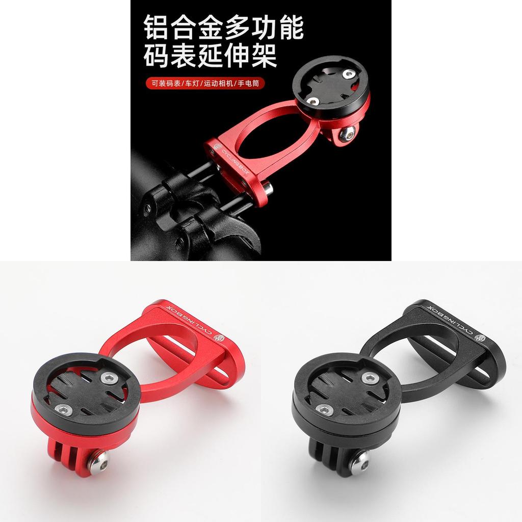 Bicycle Multifunction Bike Computer Mount Extension Aluminum Alloy Light Holder For Mountain Cycling Accessory