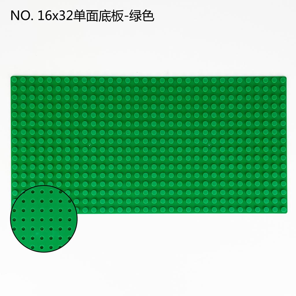 Single-Sided Baseplate 16X32 Small Particle Base Children'S Assembly Building Block Toy Accessories Figure