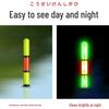 Dual-Use Electronic Fishing Float - Long Cast Sliding Rig for Day & Night, Big Fish and Carp, with Eye-Catching Night Light