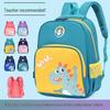 Kindergarten Cartoon Rabbit & Dinosaur Backpack for Kids Aged 3-6