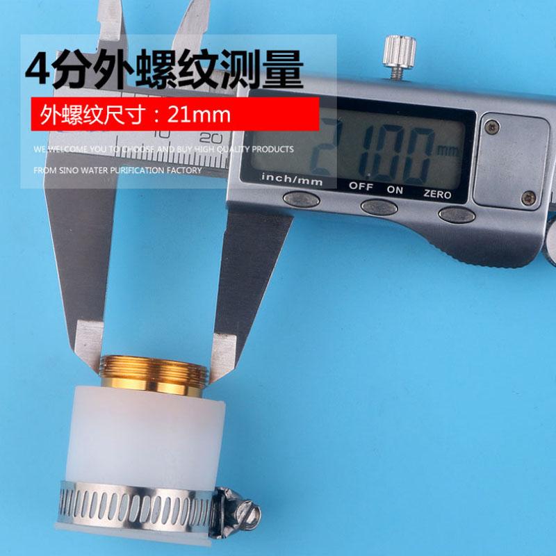 Tap Water Filter Faucet Adapter 21MM Male Thread Food Grade white/Black Silicone Universal Water Purifier Connector