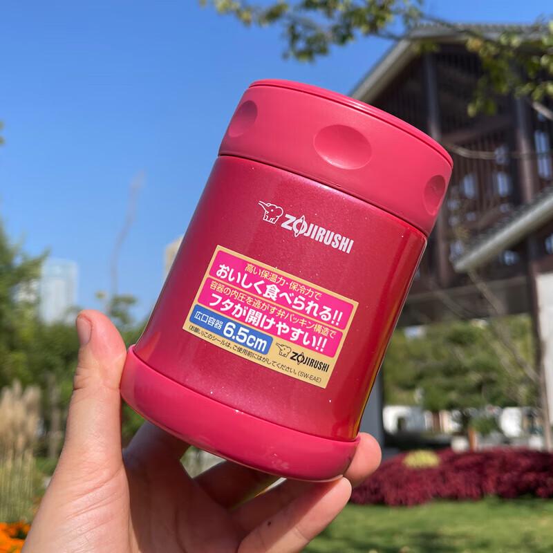 Zojirushi SW-EAE35 Food Jar
