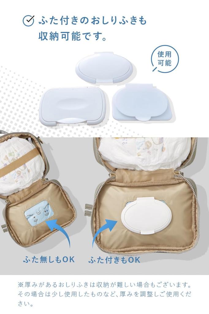 Chamo Diaper Pouch with Diaper Diaper Organizer and Wipe Gift for Baby Large Washable Built-in Wipes, Case, Case, Shower, Capacity, Lightweight,