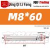 304 Stainless Steel Expansion Bolt - National Standard Screw Nail