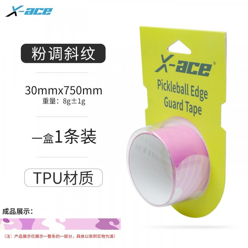 3.0 Pickleball Paddle Edge Guard Stretchable Anti-Wrinkle Wear-Resistant Tape Rackets