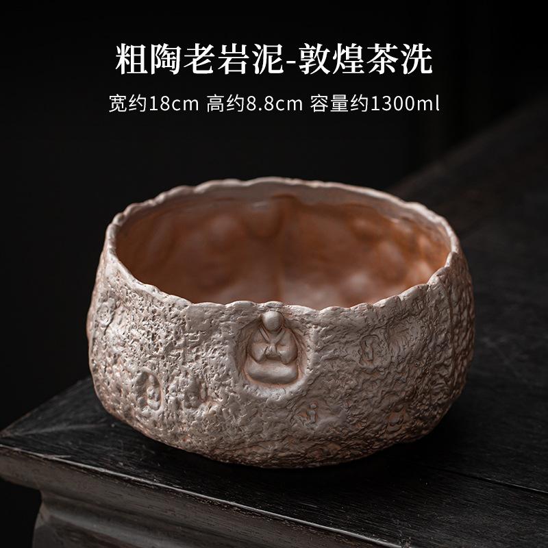 

1300 мл грубая керамика Будда Цзяньшуй японская старая горная глина чаша для мытья посуды чаша для кистей для письма коллекция аксессуаров Часи