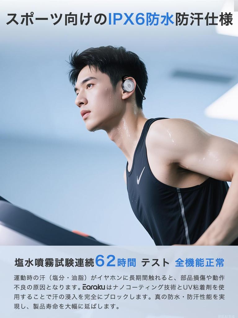 Earaku Open Bluetooth Design Unprecedented In the Perfect for and Working from These Wireless Earbuds Are Waterproof and with Physical Sound Leak and