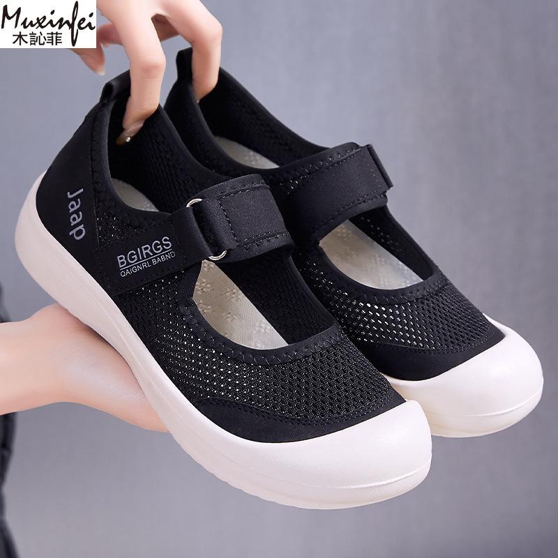 Fashion Women's Summer New Comfortable Lazy Casual Shoes with Anti-collision Toe Breathable Comfortable Velcro Versatile Women's Shoes