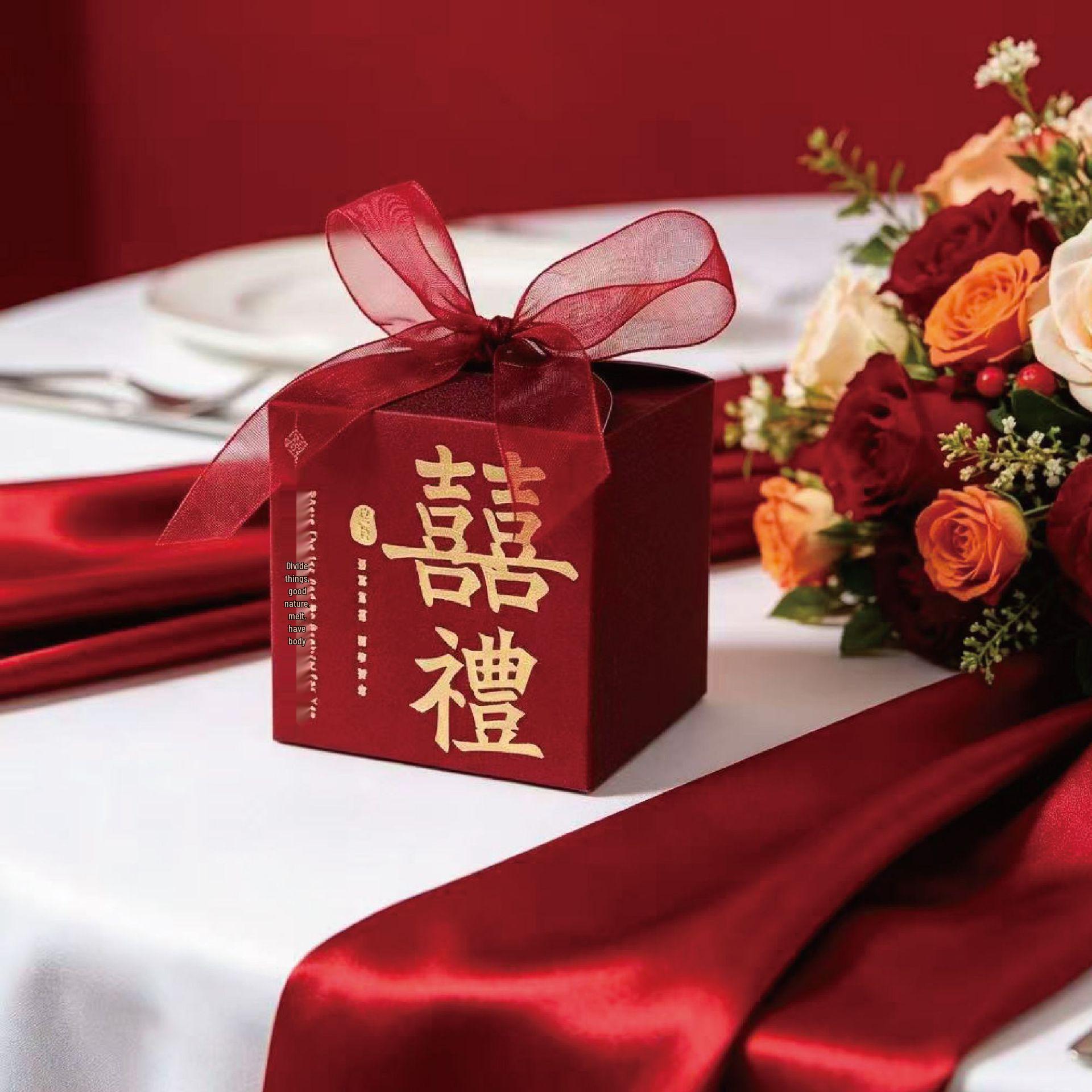 Chinese Style Wedding Candy Box & Handheld Favor Bag 7x7x7