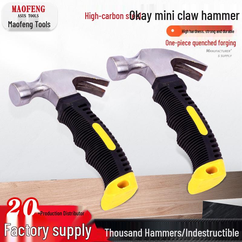 Multifunctional Mini Claw Hammer, Plastic-Coated, High Carbon Steel, Convenient One-Piece, Explosion-Proof Design