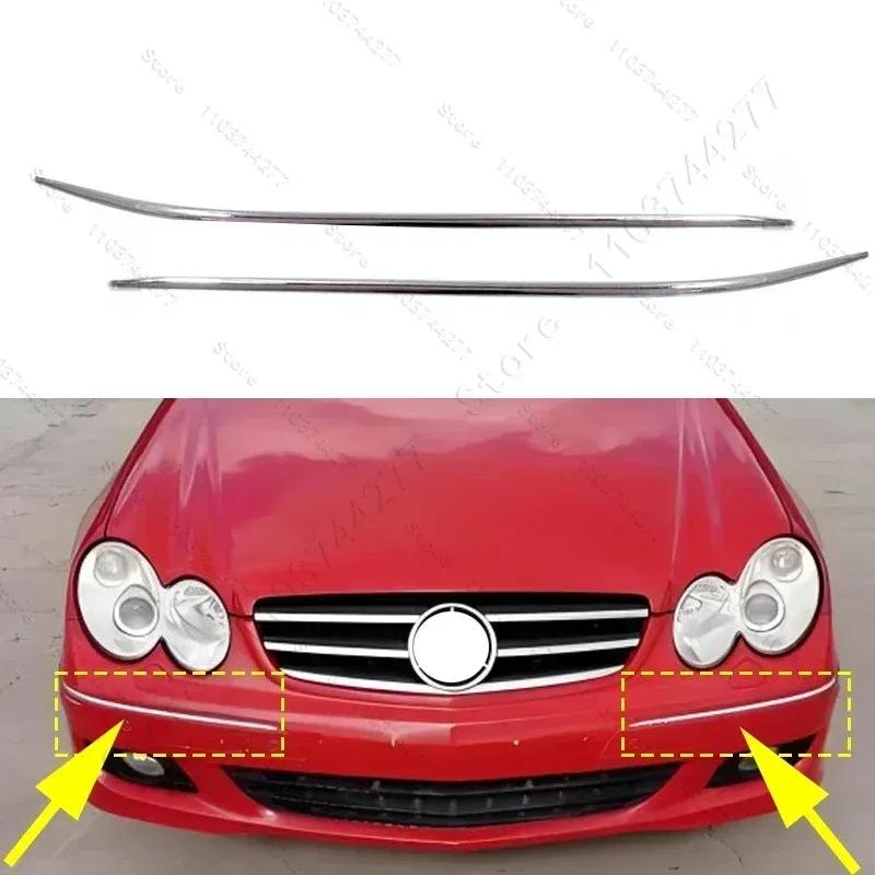 Pentru 2003-2006 Mercedes-Benz CLK320, CLK500, CLK55 AMG, C55 AMG W209 W203 Bandă Decorativă Cromată pentru Bara de Protecție 2098850321 2098850421