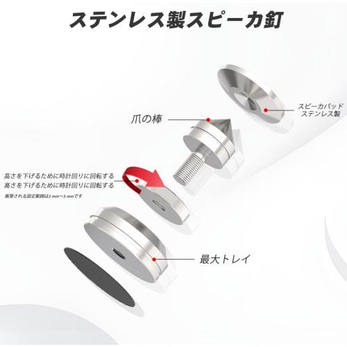 Preffair 4-Piece Speaker Insulator Spike Base, Speaker Board, and Speaker Stand Set with Double-Sided Tape, Improves Audio Quality, Anti-Vibration, an