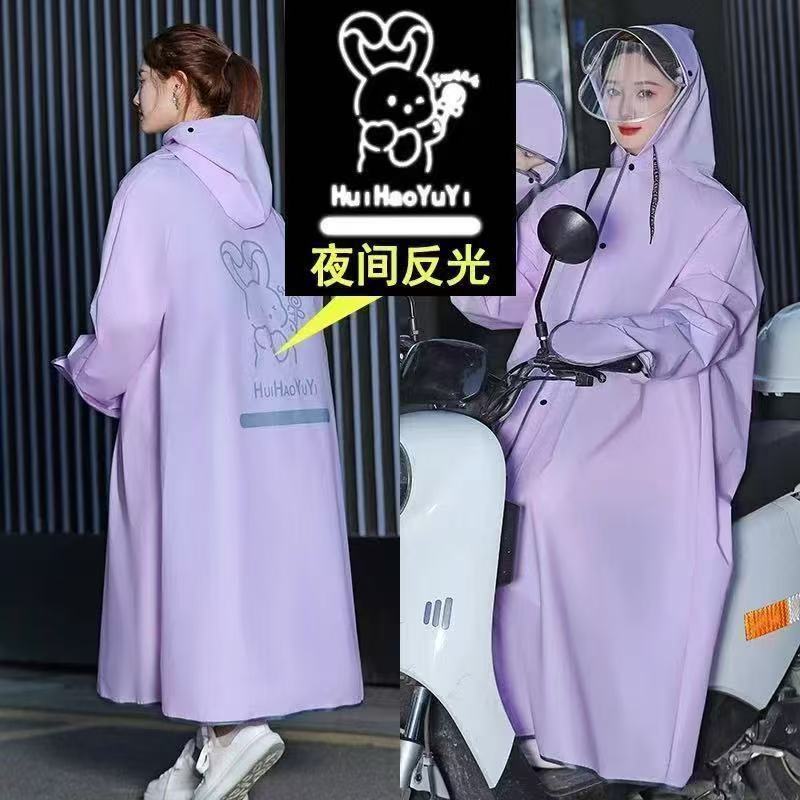 New Adult Raincoat Electric Car Long Full Body Rainstorm Protection Unisex Outdoor Raincoat